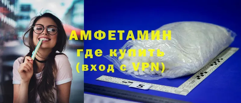 mega зеркало  Райчихинск  Amphetamine Розовый  купить  цена 