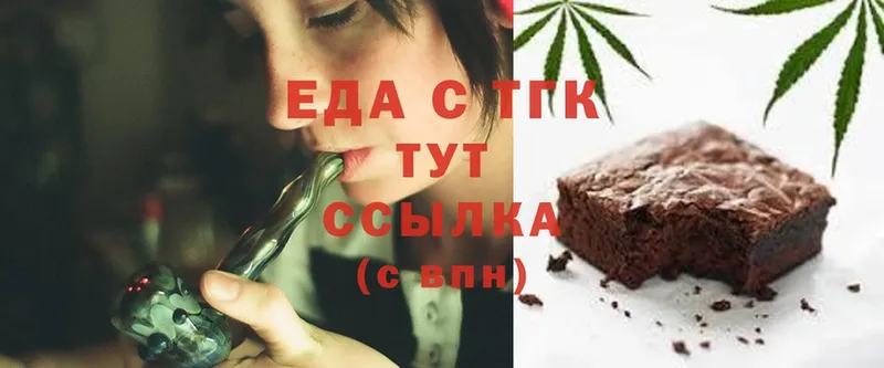 Cannafood марихуана  наркотики  Райчихинск 