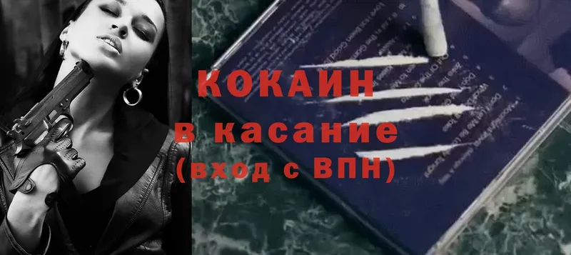 kraken ссылки  Райчихинск  Кокаин Колумбийский  где найти наркотики 