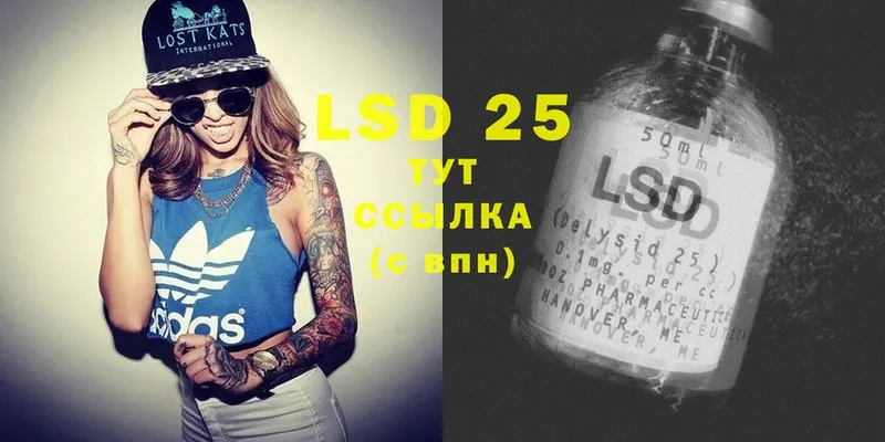 LSD-25 экстази кислота  купить наркотики сайты  Райчихинск 