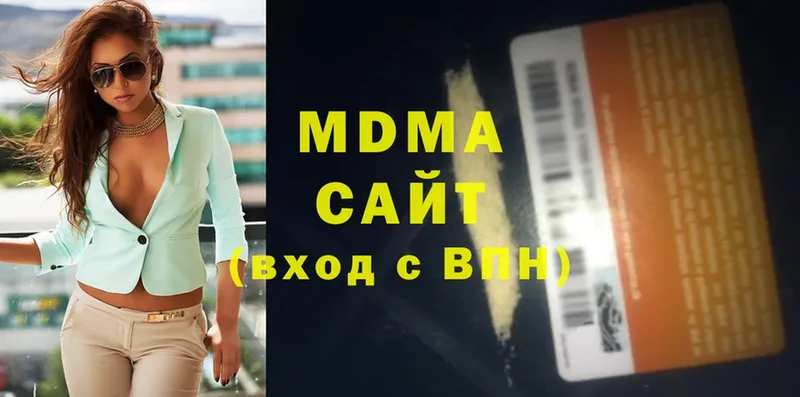 MDMA VHQ  где продают   Райчихинск 