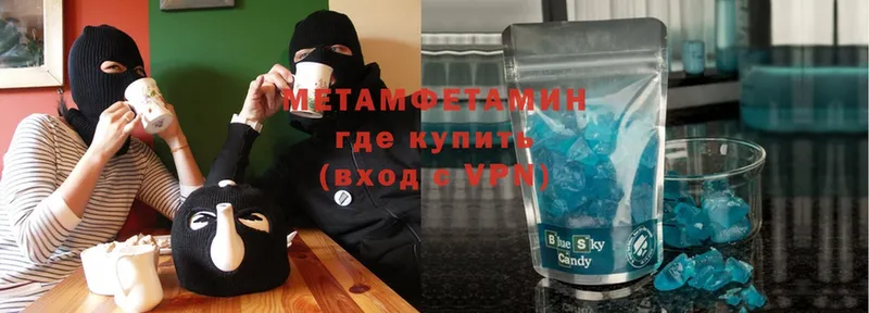 ссылка на мегу ссылка  Райчихинск  Метамфетамин Methamphetamine 